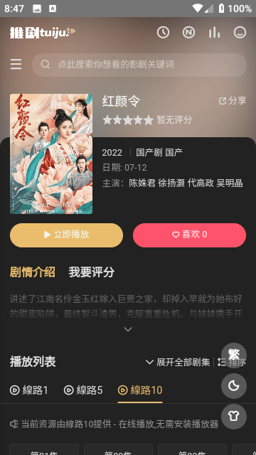 绿联痛盒搞定全套充电