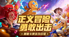 优酷来了个全男综艺