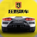 徐志胜是懂怎么舒服的